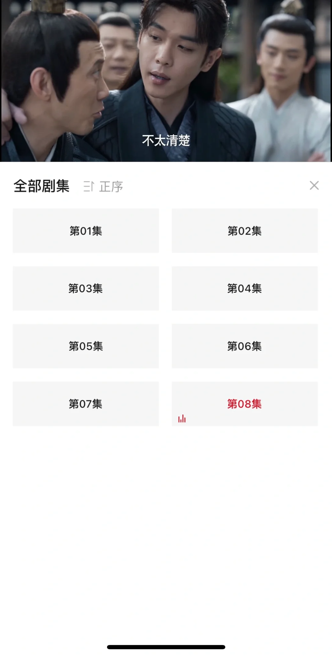 不会还有人没有免fei 追剧的app 吧？