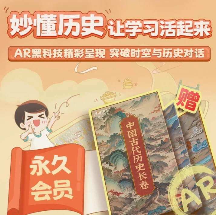 妙懂App怎么做到省时省妈？