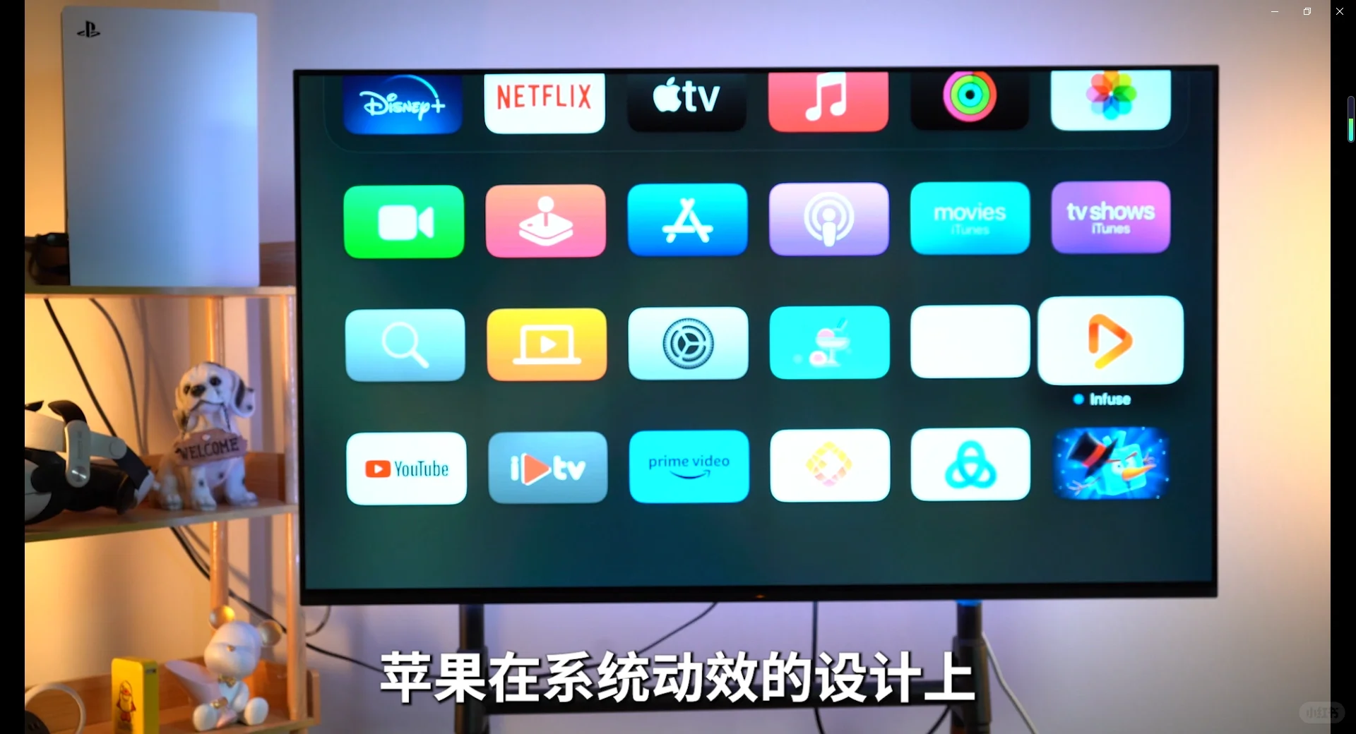 超强盒子Appletv，这样才能火力全开💯