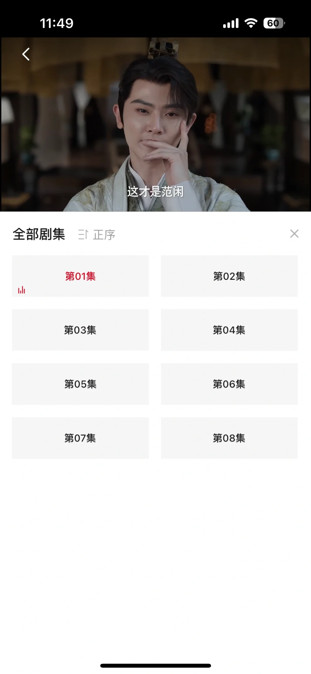 不会还有人没有免fei 追剧的app 吧？