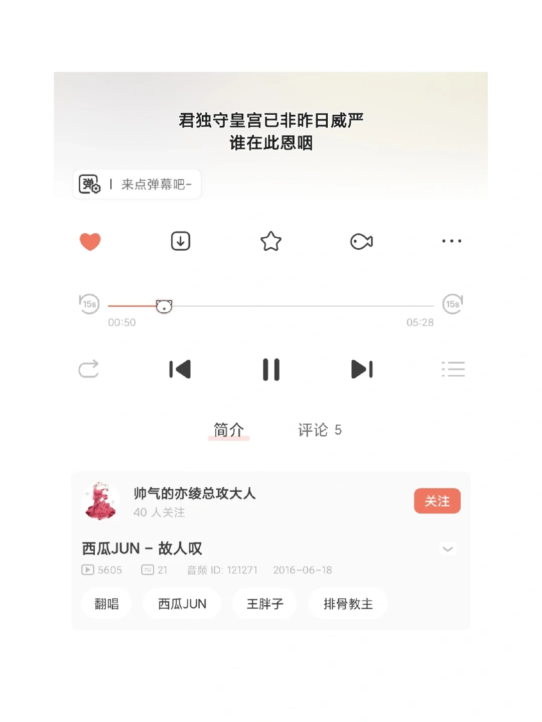 猫耳app （清理软件中）