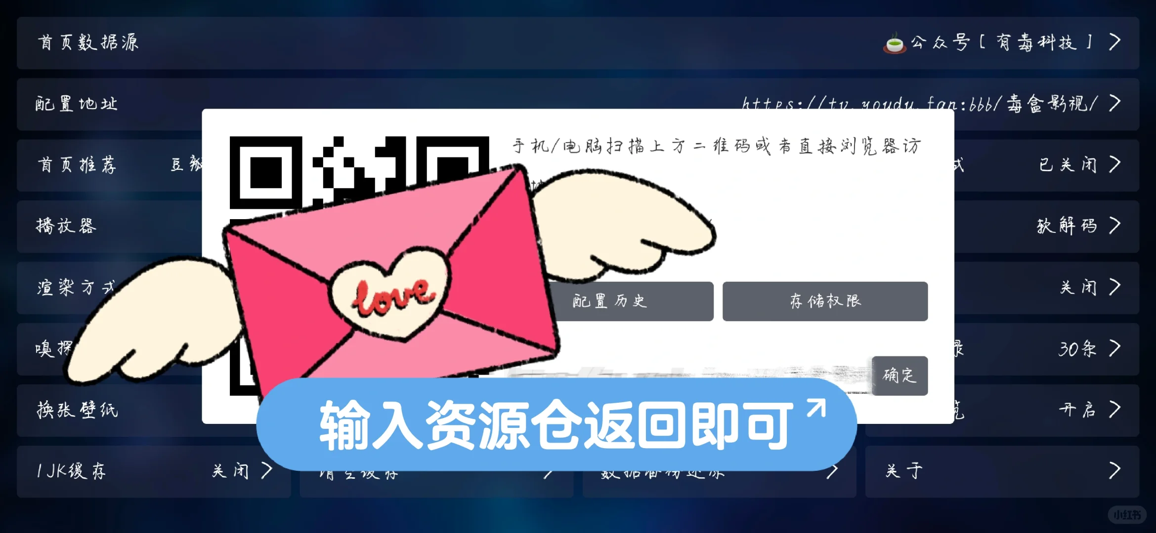 TV box 手机电视均🉑用，追剧神器