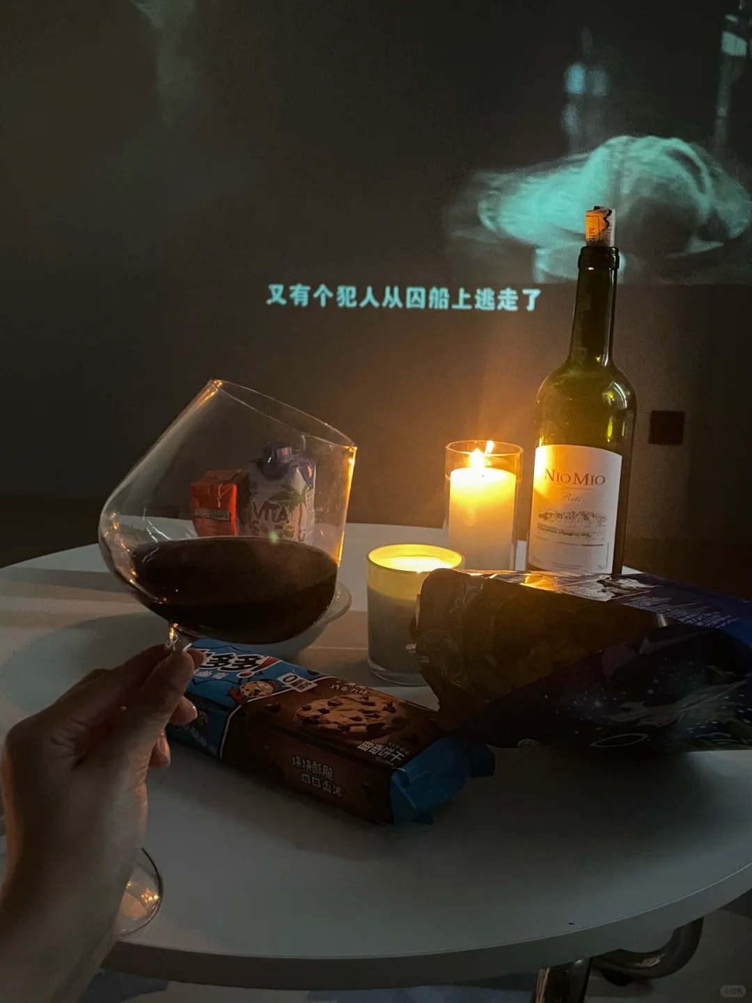 🥂有酒有电影的夜晚是i人宅家的理想日常