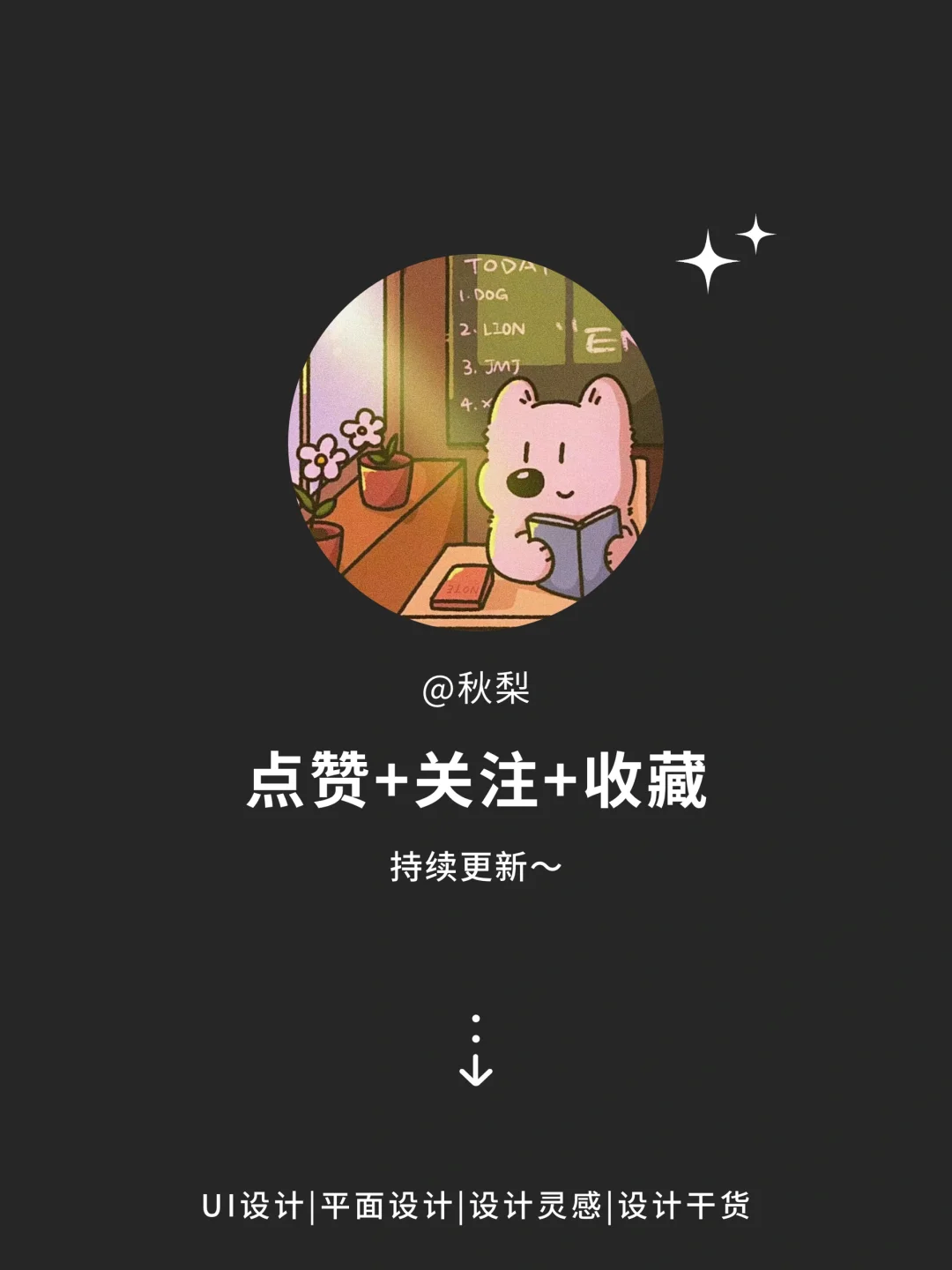 ✨设计灵感14-轻断食App Store宣传图