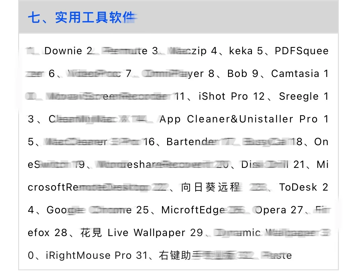 adobe系列软件等资源分享 包安装