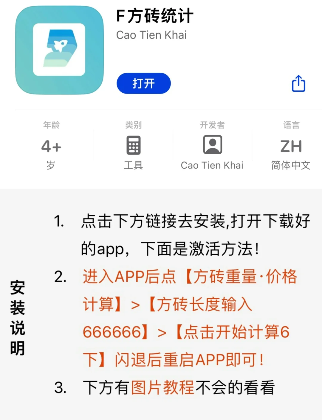 ios影视app 4k弹幕投屏