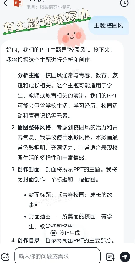 错过了这个软件你真的会后悔