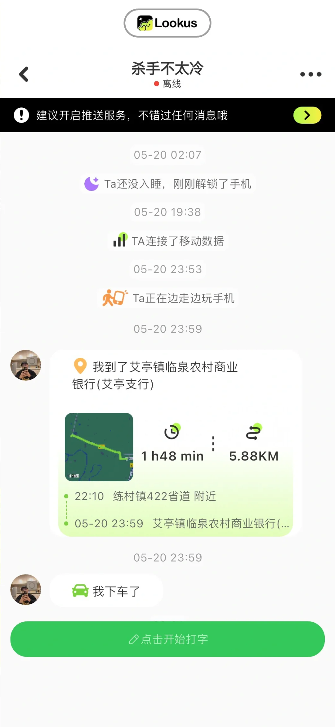 没安全感的宝宝有救了