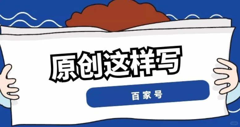 深度挖掘原创软件之旅：探寻创新灵感与热情的编程之路