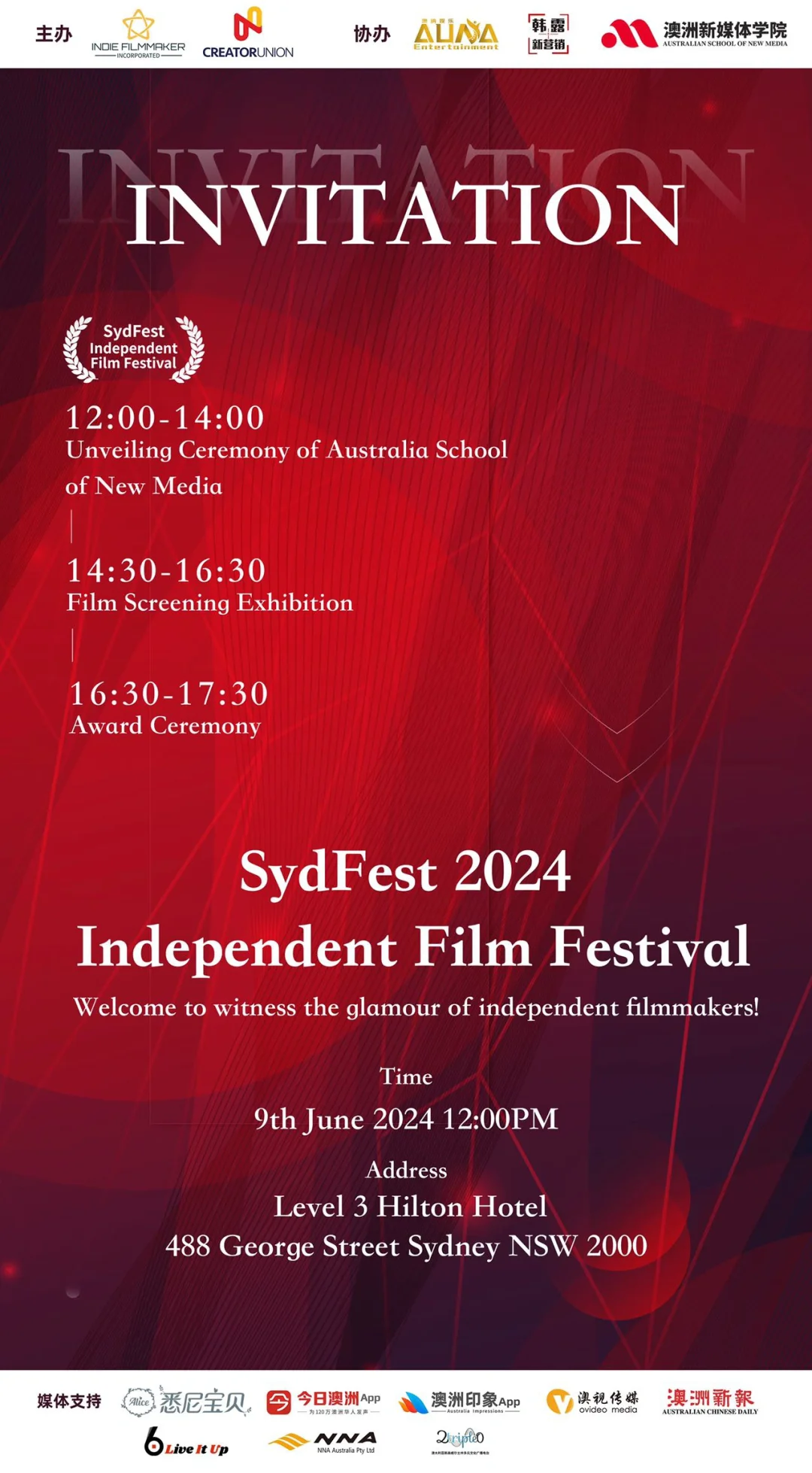 悉尼6🈷️活动｜SydFest独立电影节开幕在即