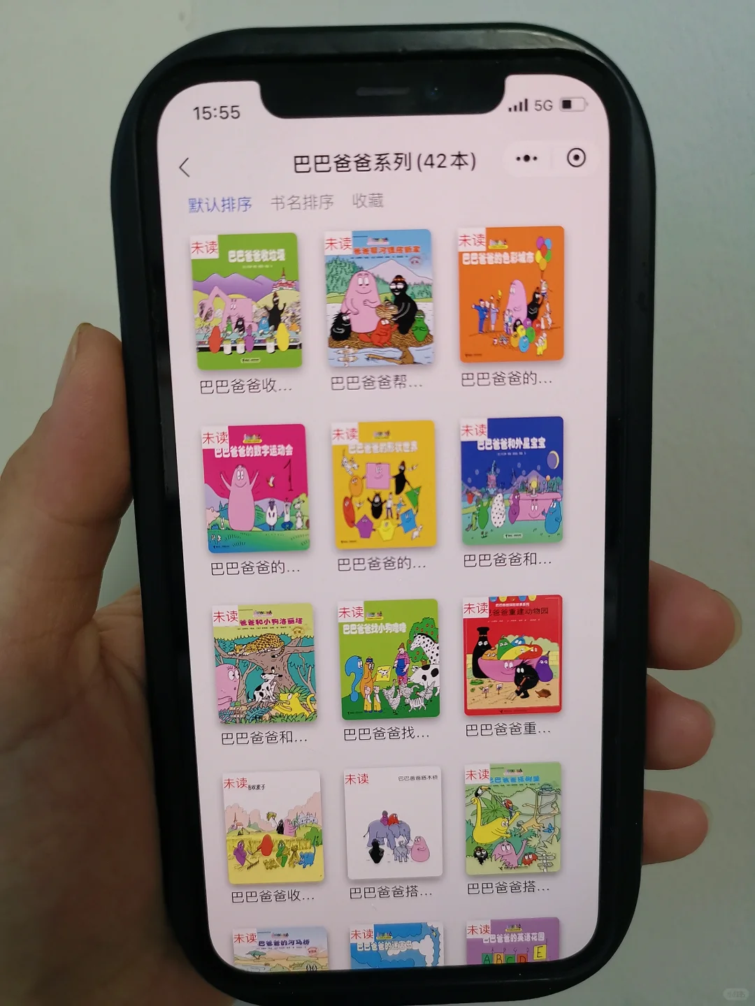 天哪❗️是哪位宝妈还不知道这个 APP 呢