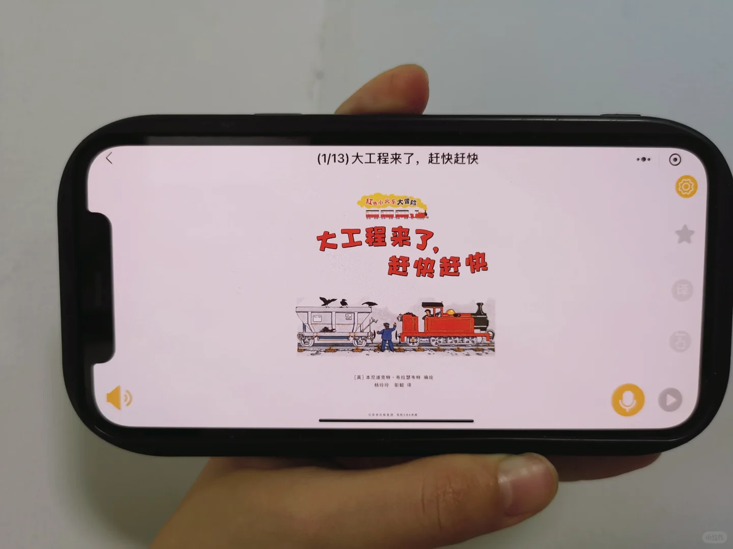 天哪❗️是哪位宝妈还不知道这个 APP 呢