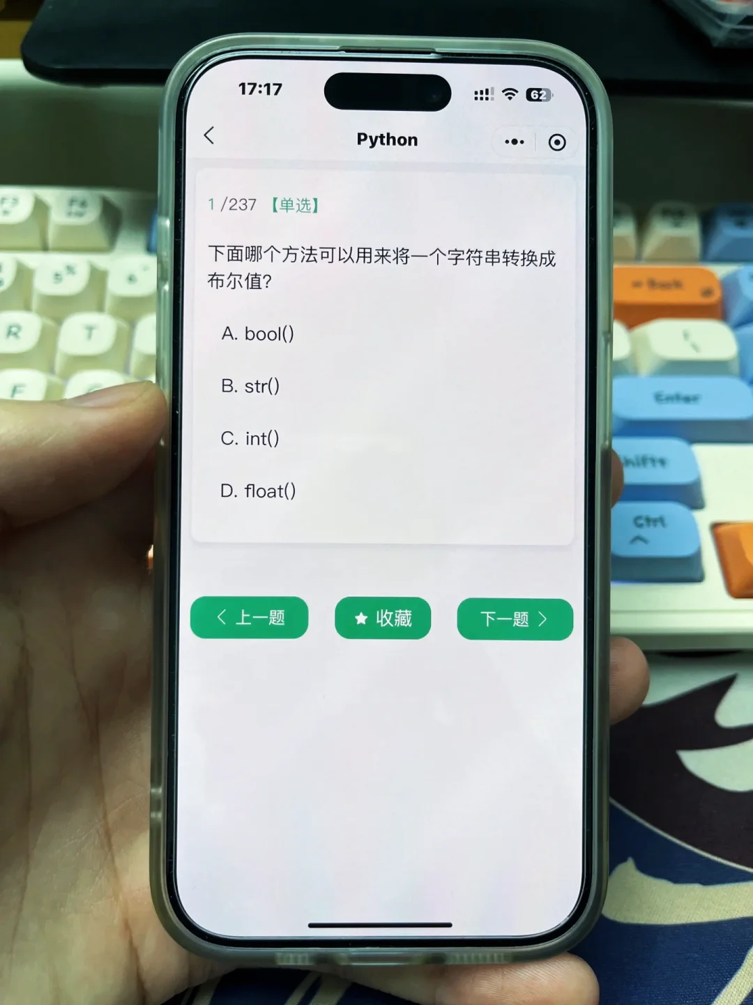 用过一次就离不开的Python编程学习软件