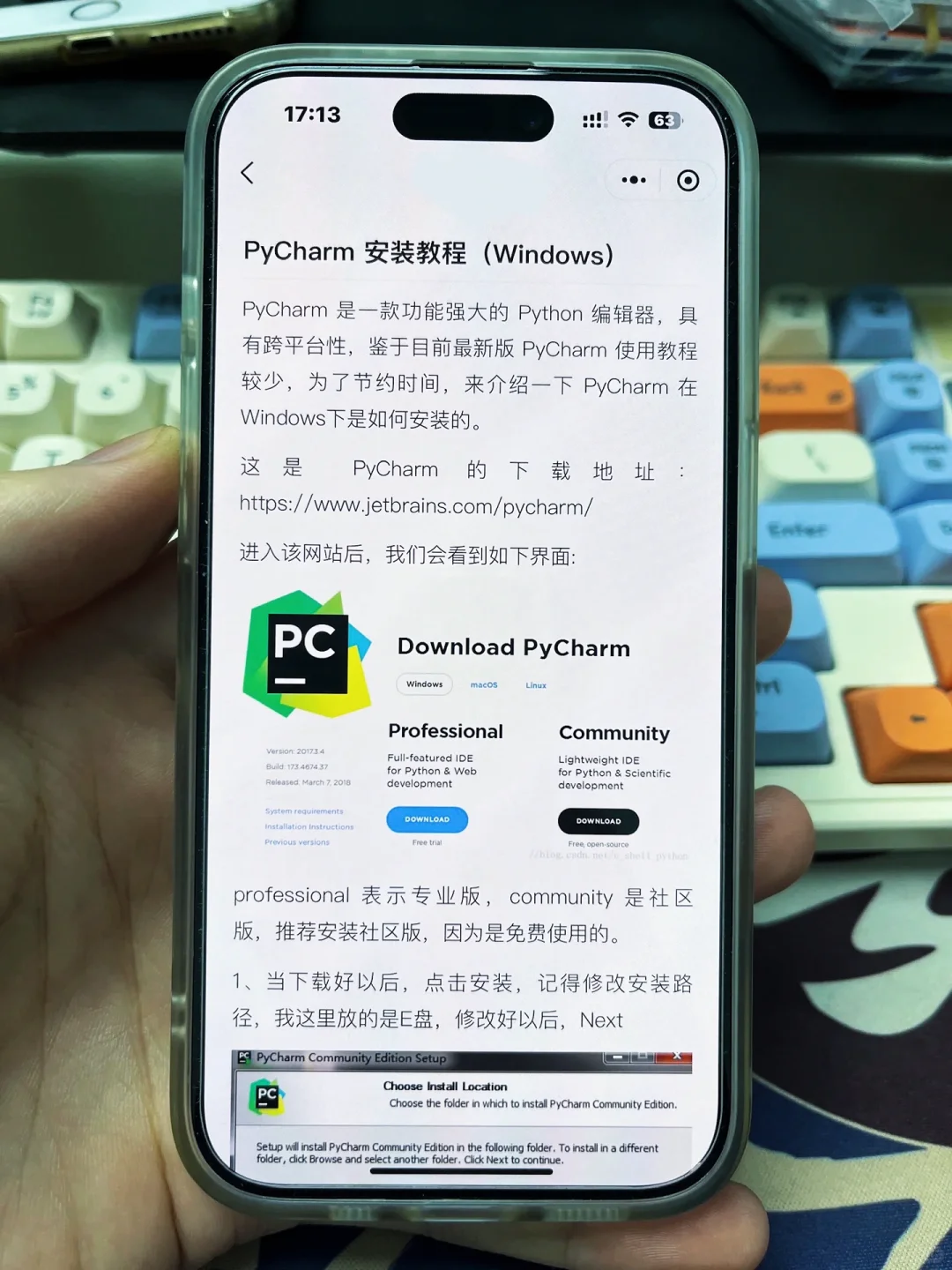 用过一次就离不开的Python编程学习软件