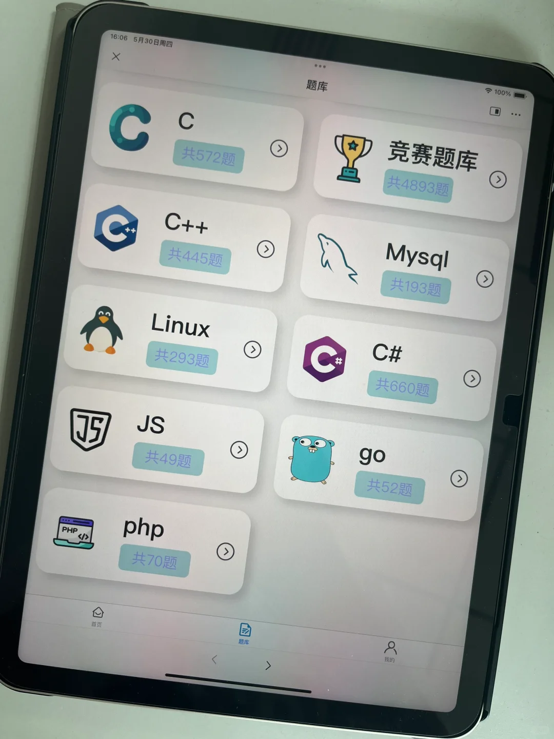 为什么我学python的时候不知道这个编程app？