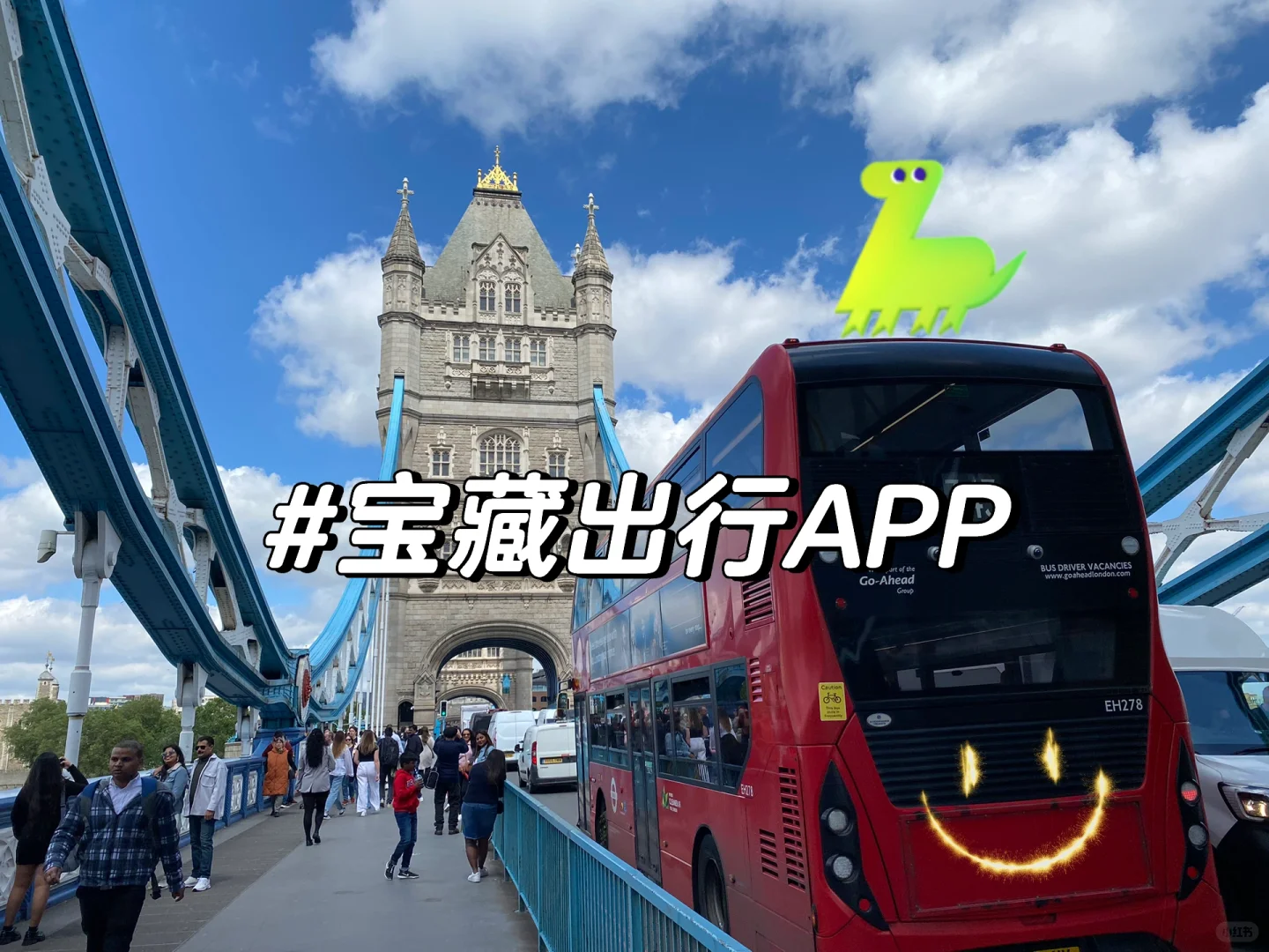 英国宝藏出行APP👍🏻👍🏻👍🏻～