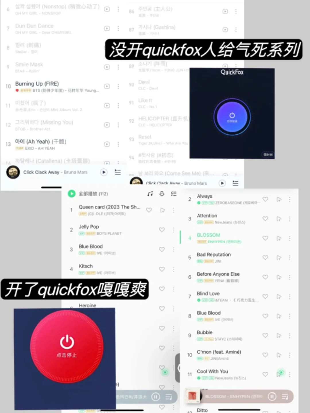 来澳一年！Unsw学姐最推荐的 app！