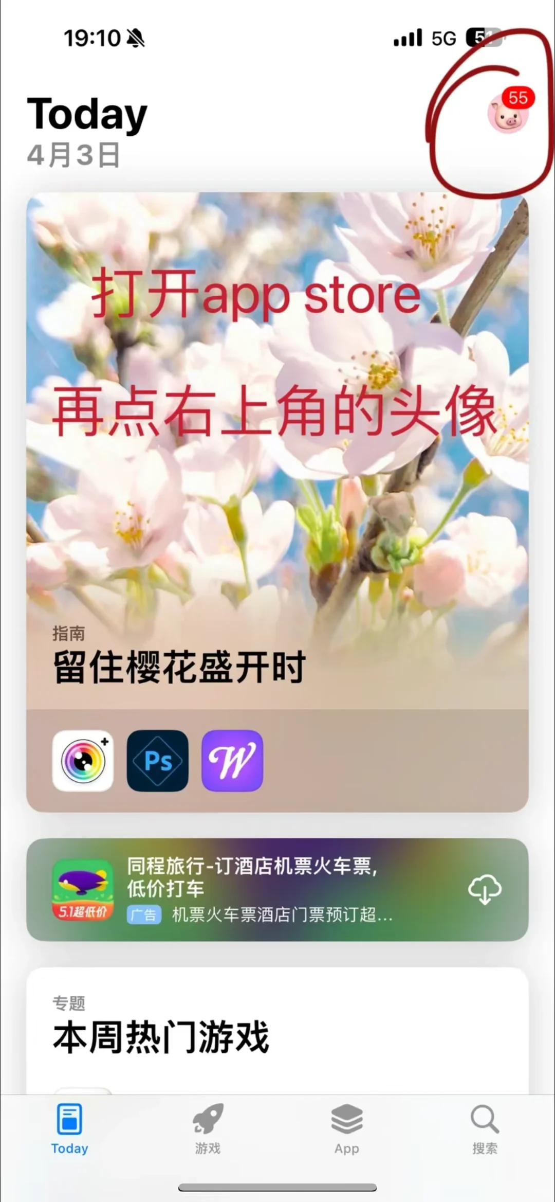 applewatch必备app！