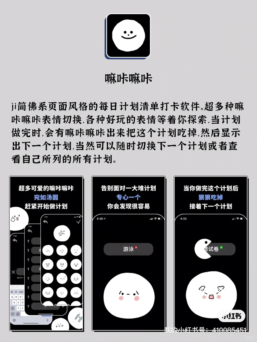 女生放松时可以玩的APP