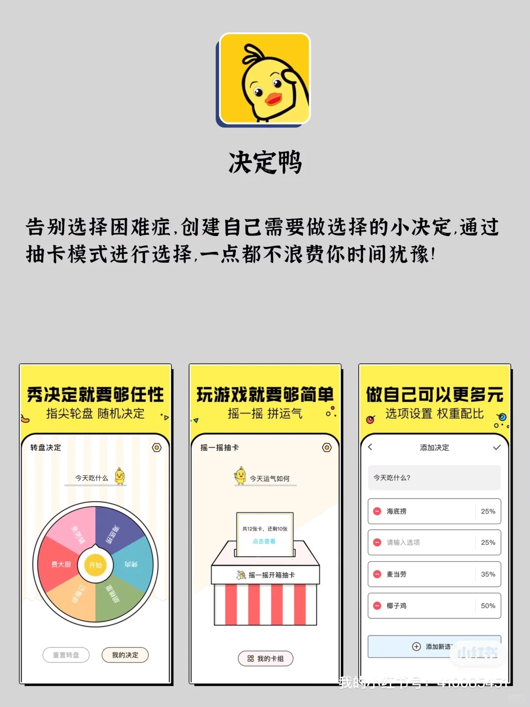 女生放松时可以玩的APP