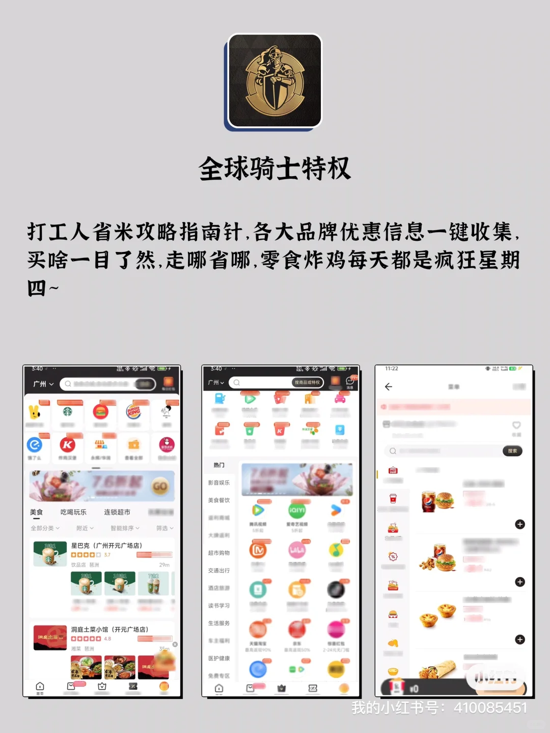 女生放松时可以玩的APP