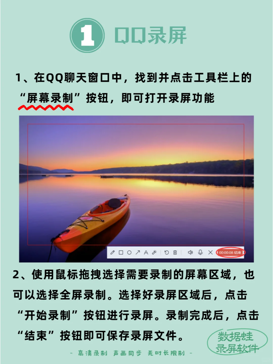 电脑录屏什么软件好？网友力荐的3款软件！