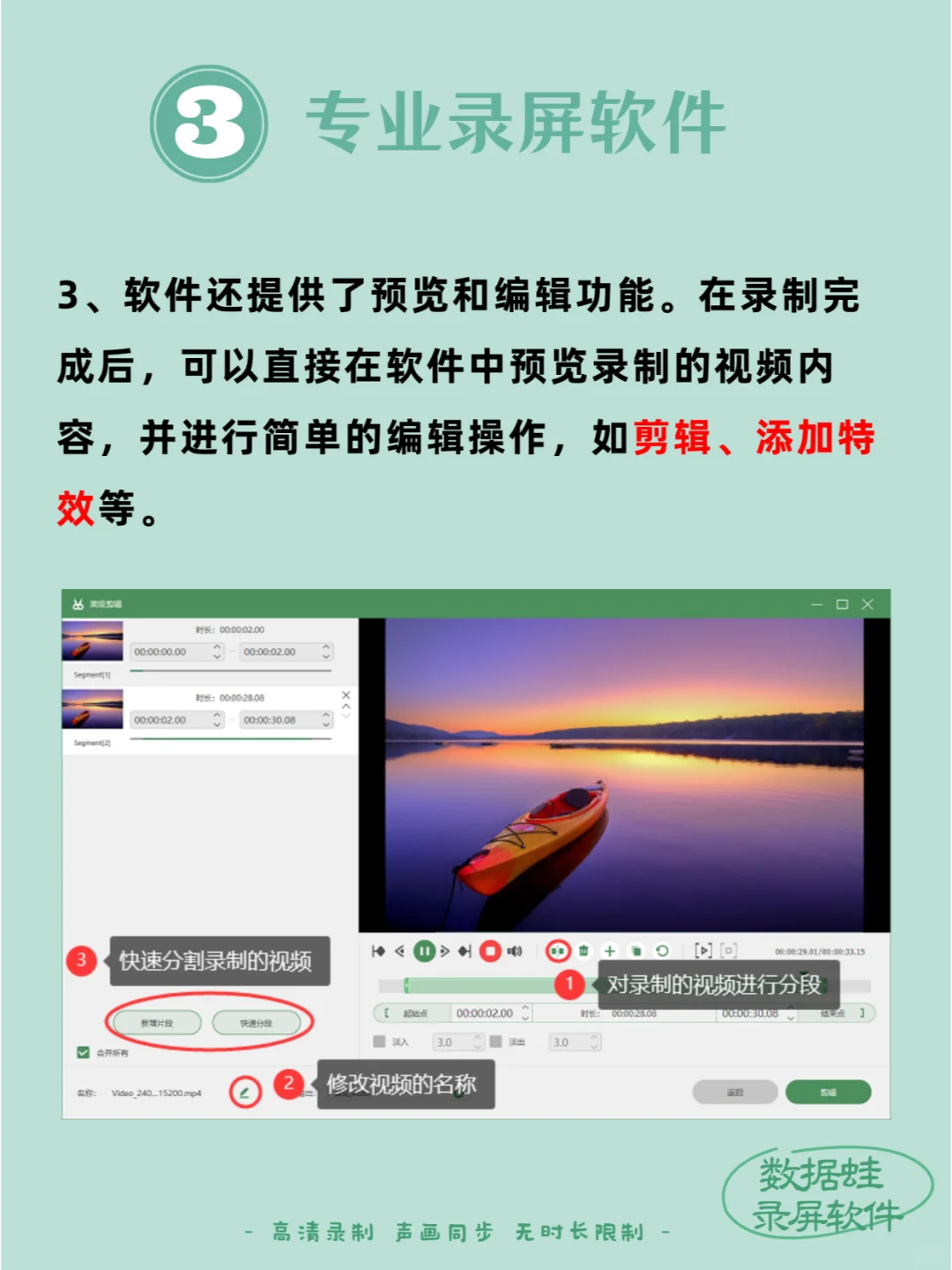 电脑录屏什么软件好？网友力荐的3款软件！