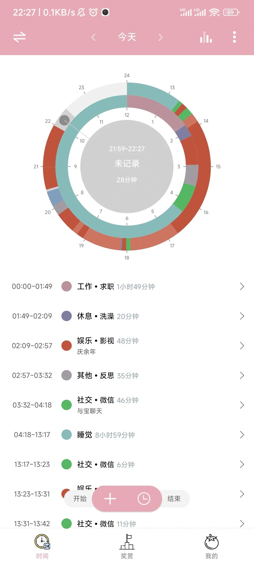 到现在才偷偷用了一下这个APP