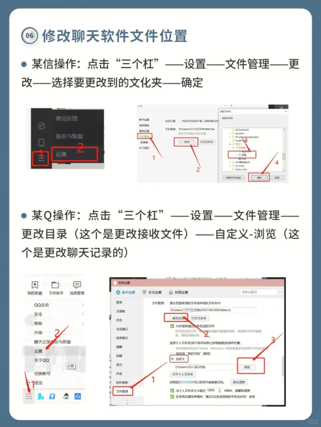 女性｜清理电脑C盘｜电脑清理｜C盘满了怎么办