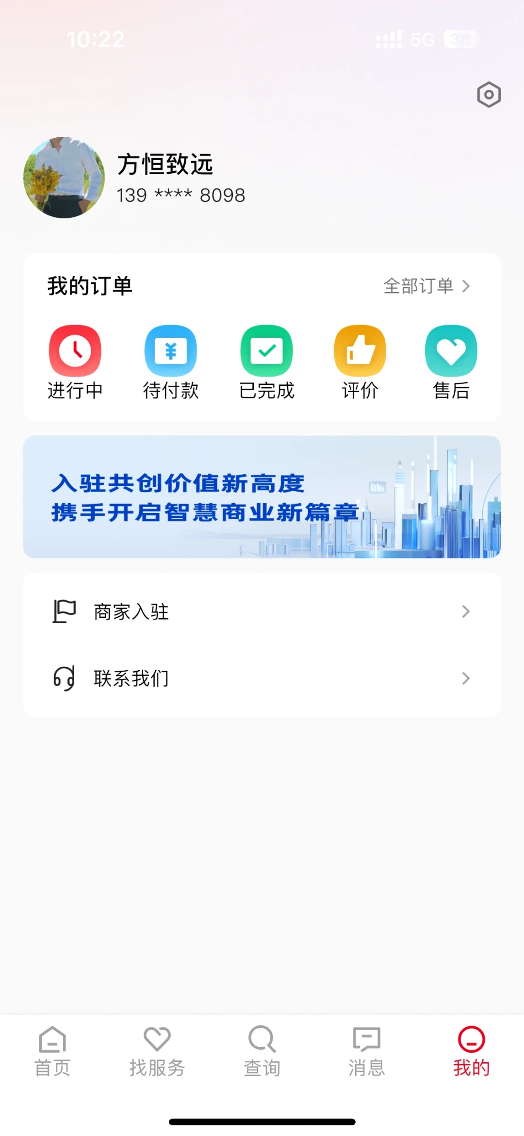 家人们最近我种草了一款app