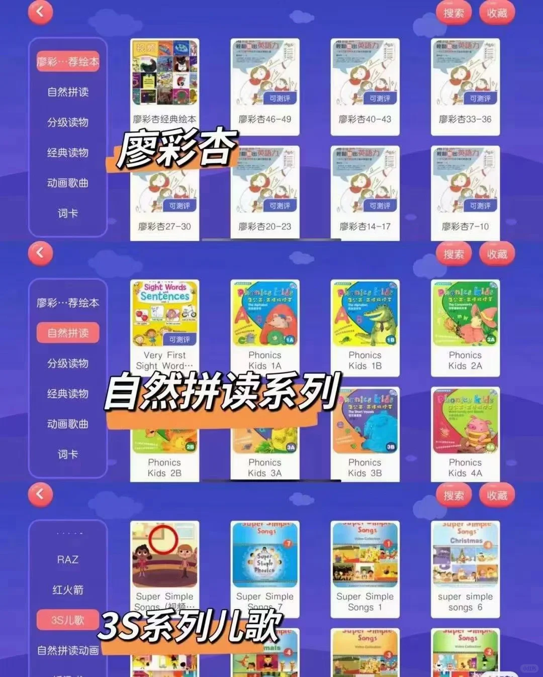 独立英语老师有了这款app 轻松搞钱 省时省