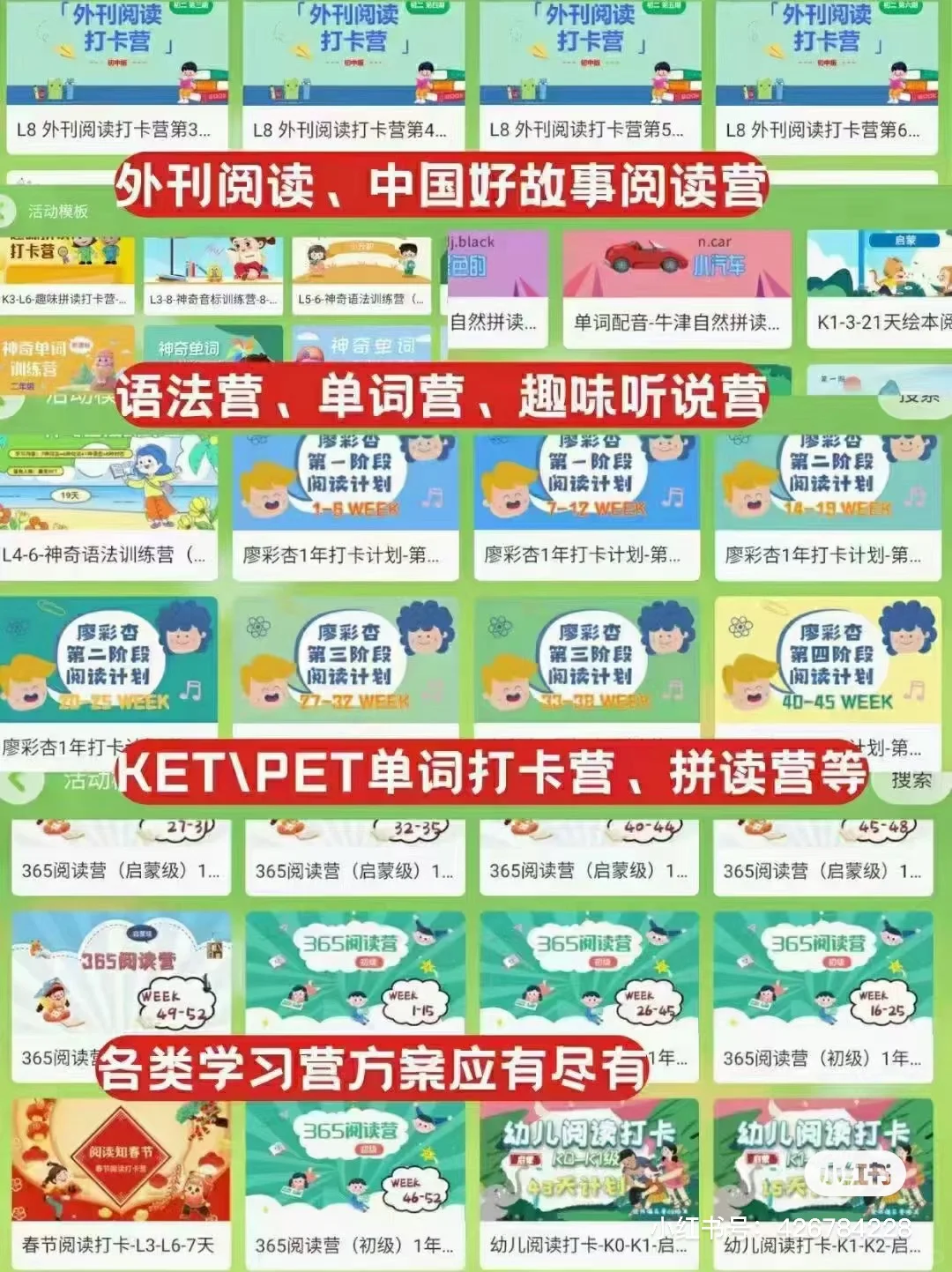 ＃一个神器app助力你全方位沉浸式学语言👍