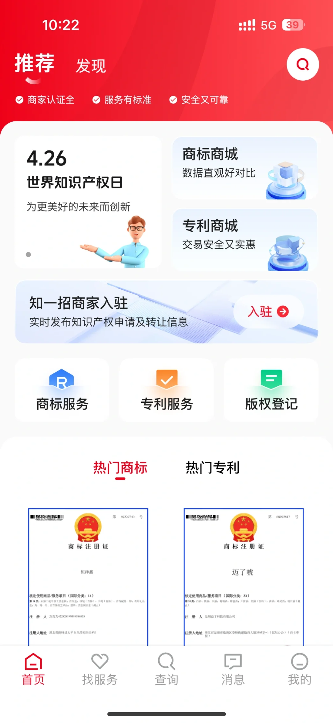 家人们最近我种草了一款app