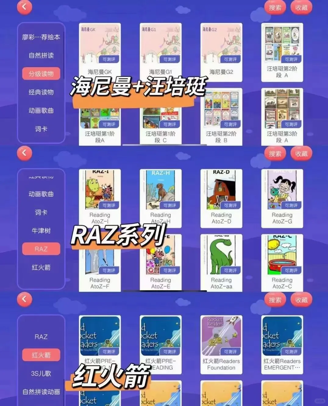 独立英语老师有了这款app 轻松搞钱 省时省