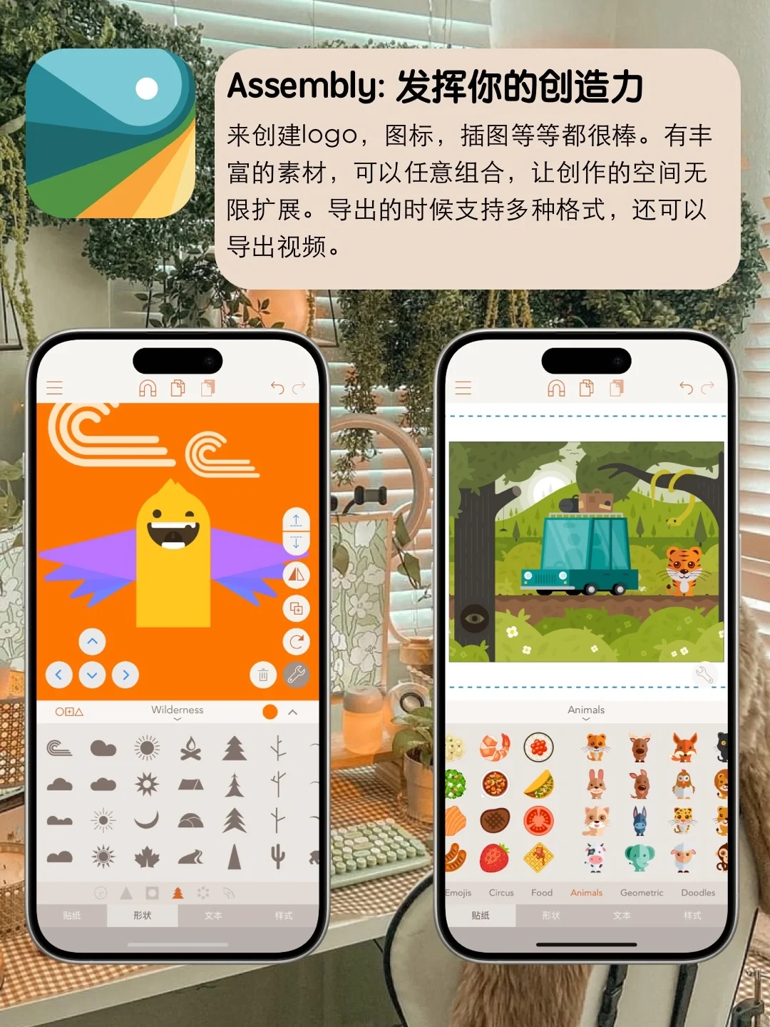 嘎嘎实用❤️ iOS上必备的宝藏APP⭐️