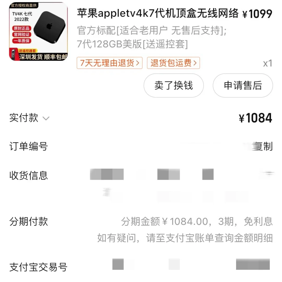 为什么要买 apple tv？一周使用体验后悔了！