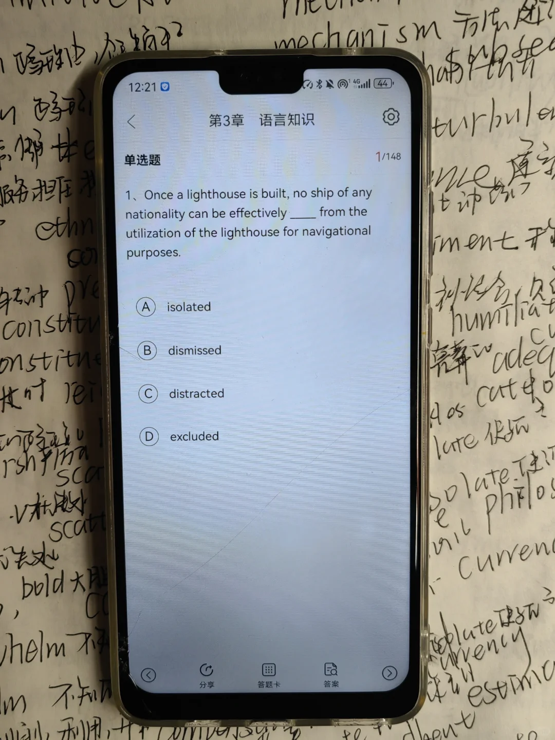 英语专四😭后悔才发现这个宝藏APP