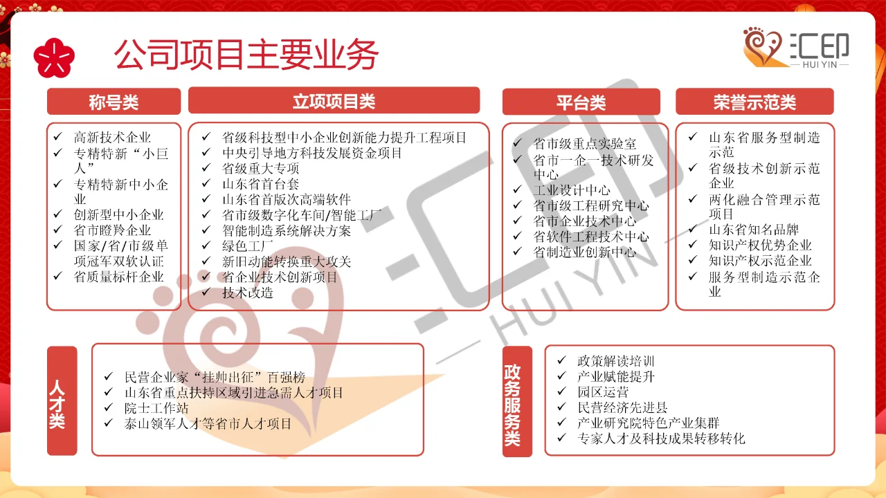 软件行业公司必须要做的双软认证吗