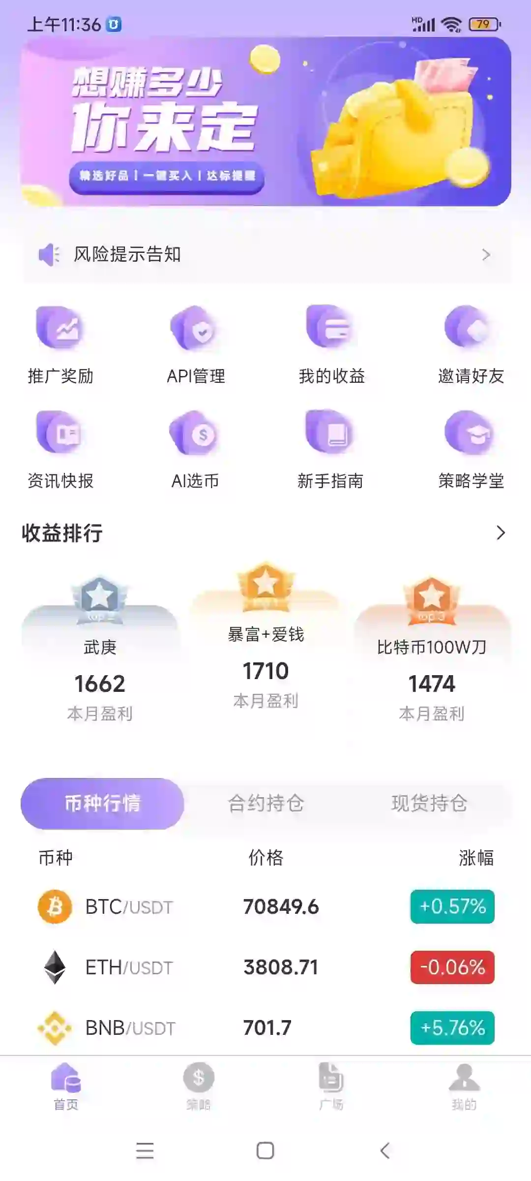 专业量化AL交易软件开发，欢迎前来咨询