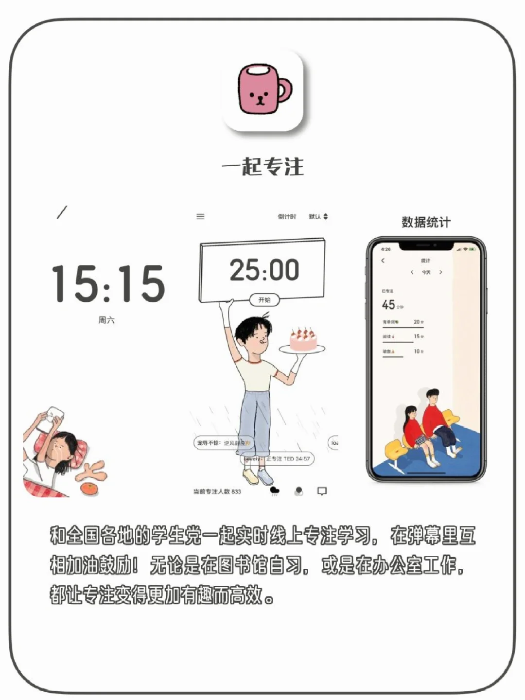 学生党的黑科技小众APP🌟