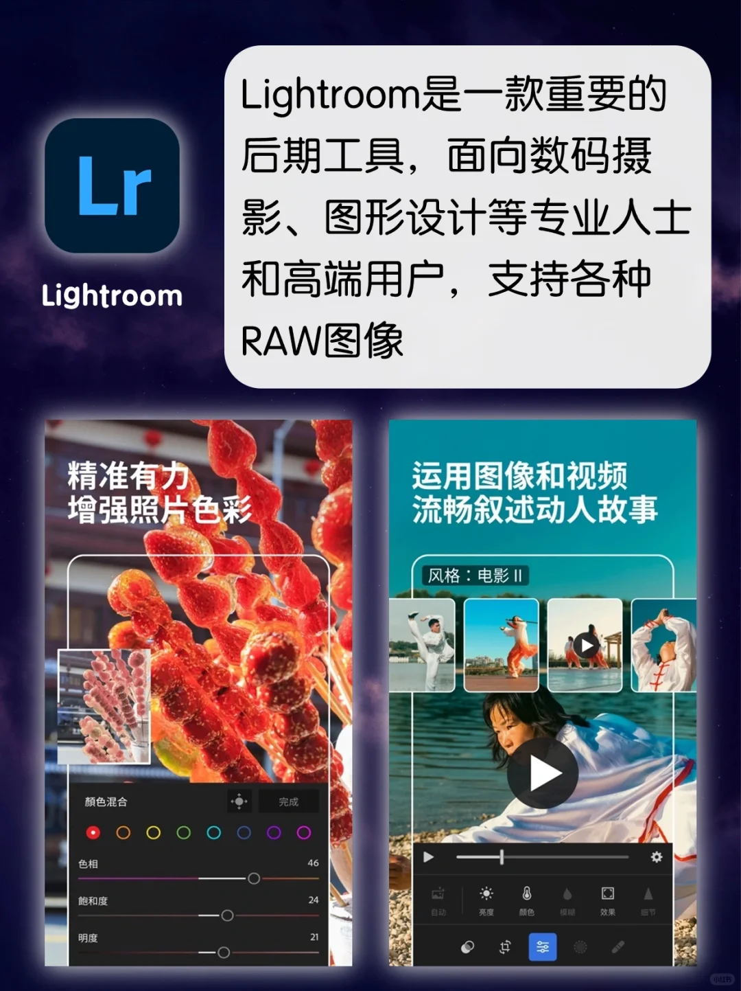 你也能拍出美照👉🏻 6 款拍照修图类 APP