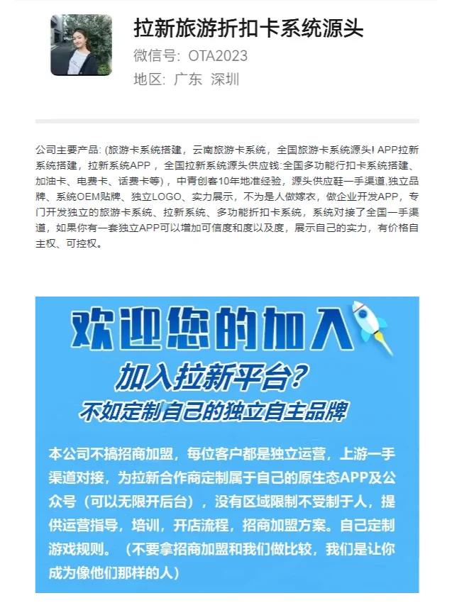 关于APP拉新系统的规则有以下几点 