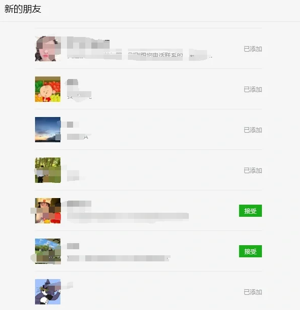 当我在上海用上张馨予玄学玩交友软件后……
