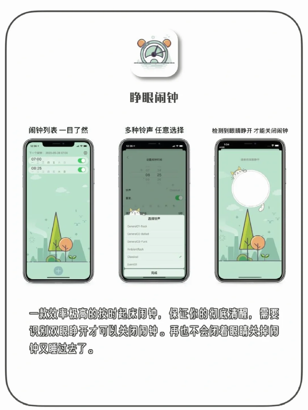 学生党的黑科技小众APP🌟