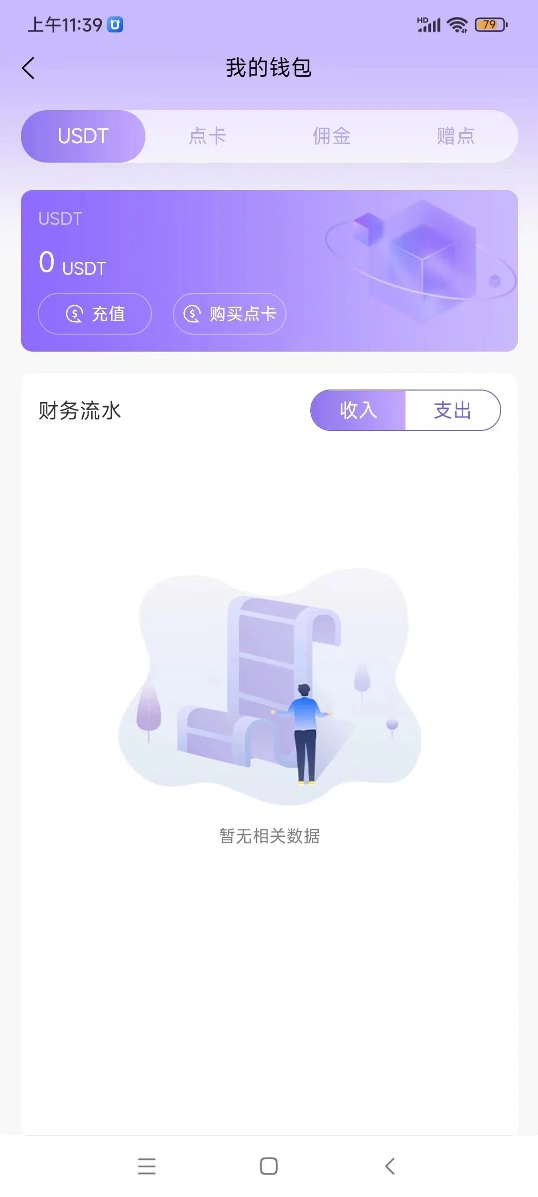 专业量化AL交易软件开发，欢迎前来咨询