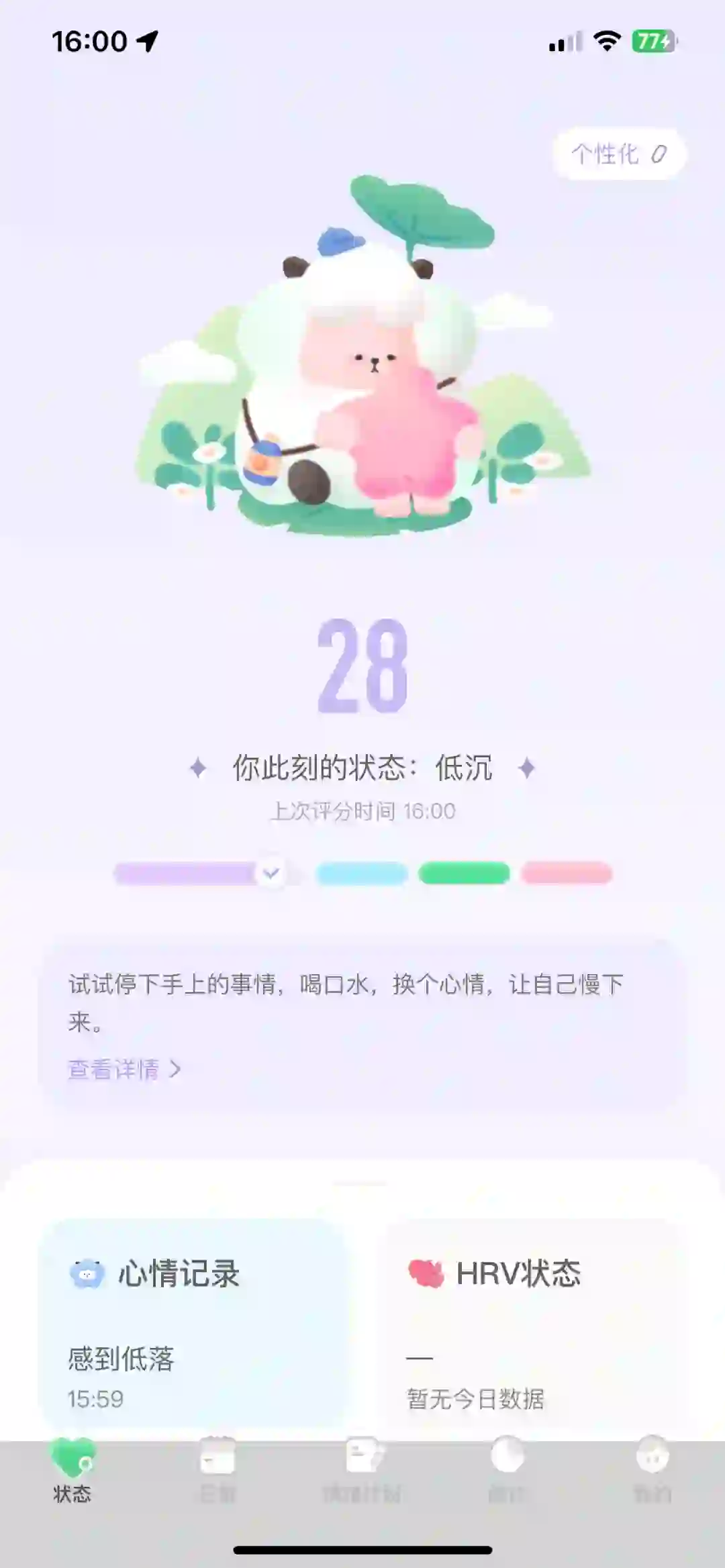 Apple必备的APP⌓‿⌓