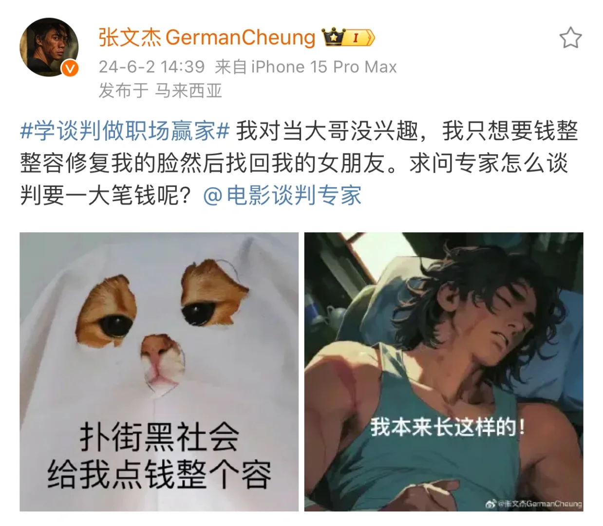 ？？？扑街黑社会力撑死差佬（港片帮帮忙）