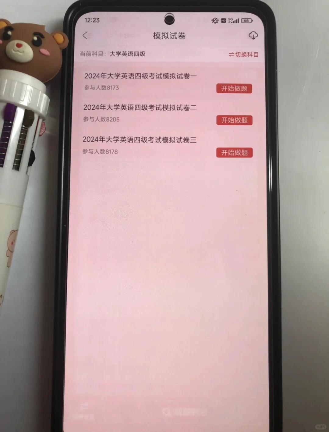 为什么我考完四六级才发现这个app啊