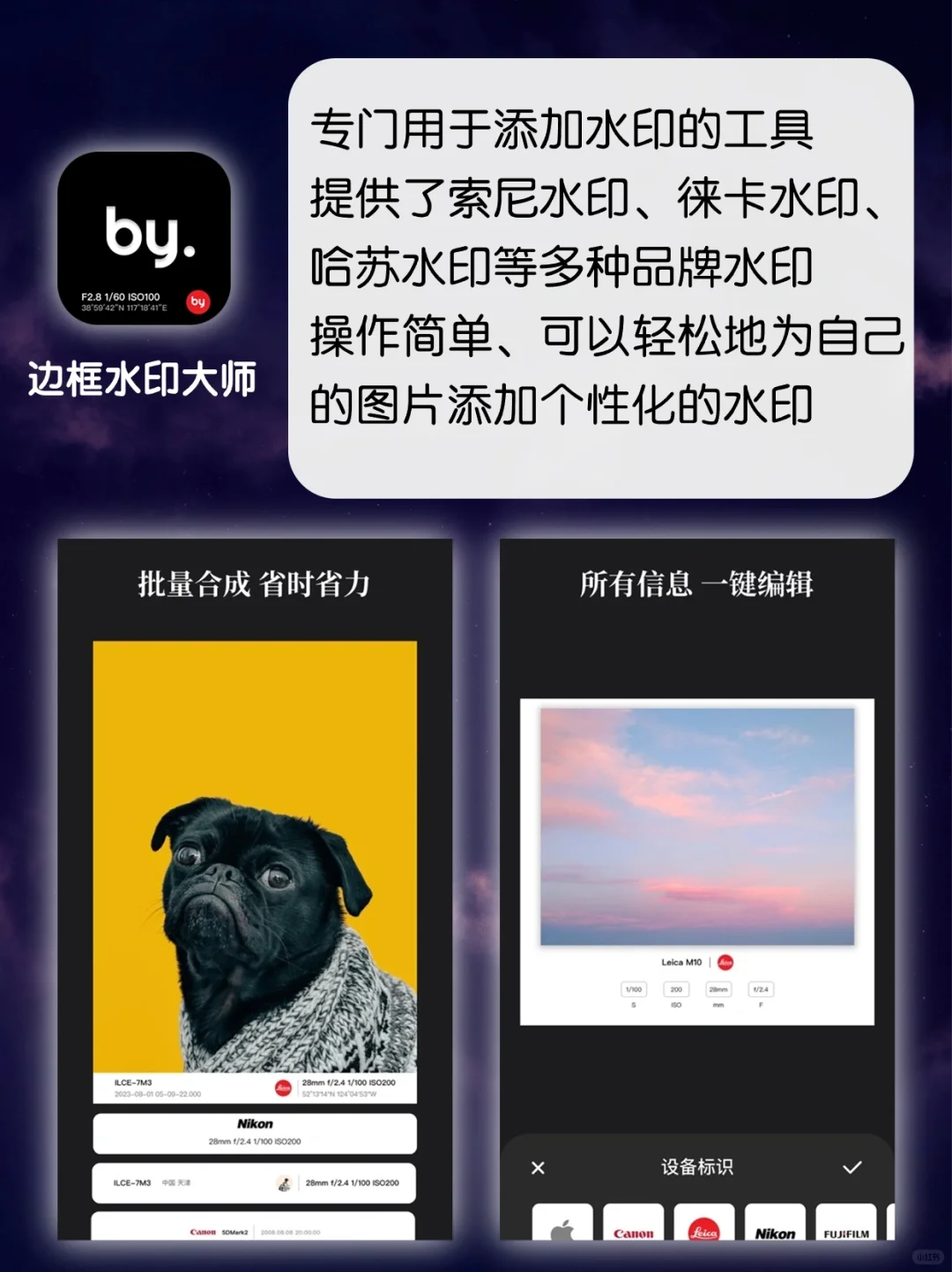 你也能拍出美照👉🏻 6 款拍照修图类 APP