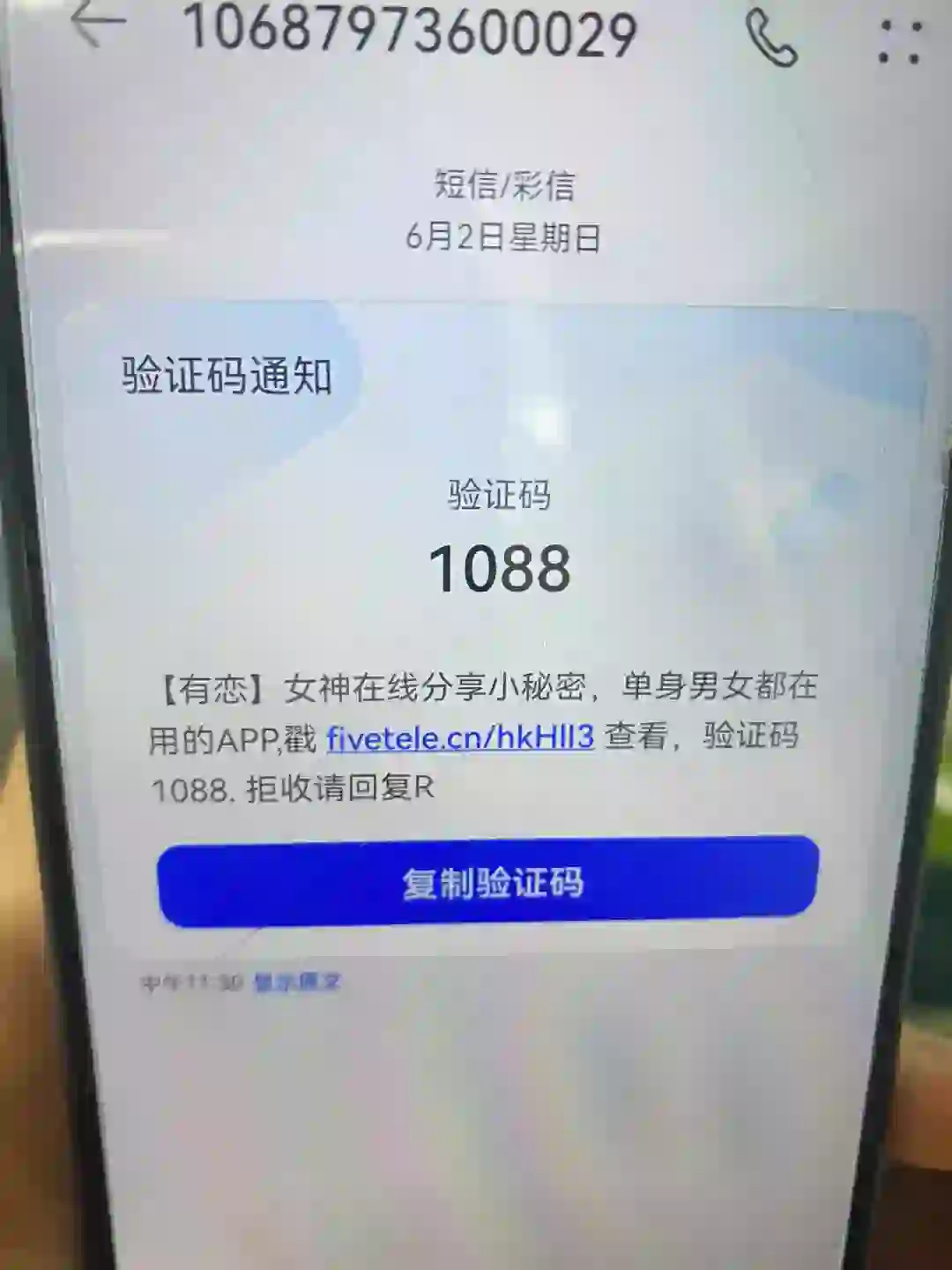 家人们这是个什么软件啊